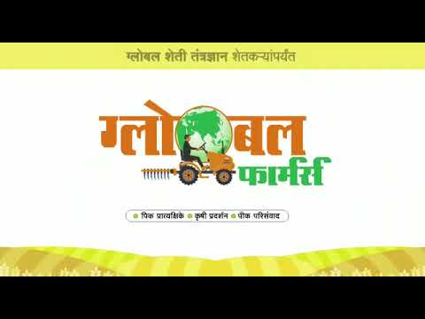 KVK Narayangaon (Pune) App
