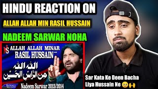 Indian Reacts To Allah Allah Min Rasil Hussain  Na