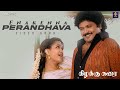 Enakenna Perandhava Video Song Kizhakku Karai Deva SPB KS Chithra Classic Song RJS Music