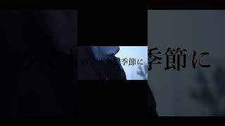 【#Blurry Eyes】【#ラルク】【#shorts】【#永久機関】Blurry Eyes/L'Arc〜en〜Ciel guitarcovered by フクレモ.