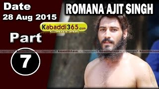 (1) Romana Ajit Sngh (Faridkot) Kabaddi Tournament 28 Aug 2015