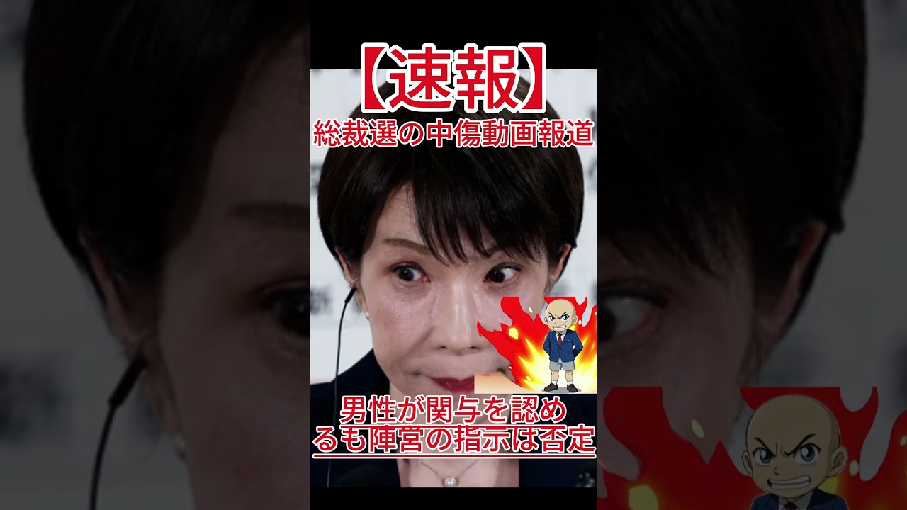 YouTubeサムネイル