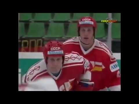 1990.04.17 СССР - Германия. Чемпионат мира