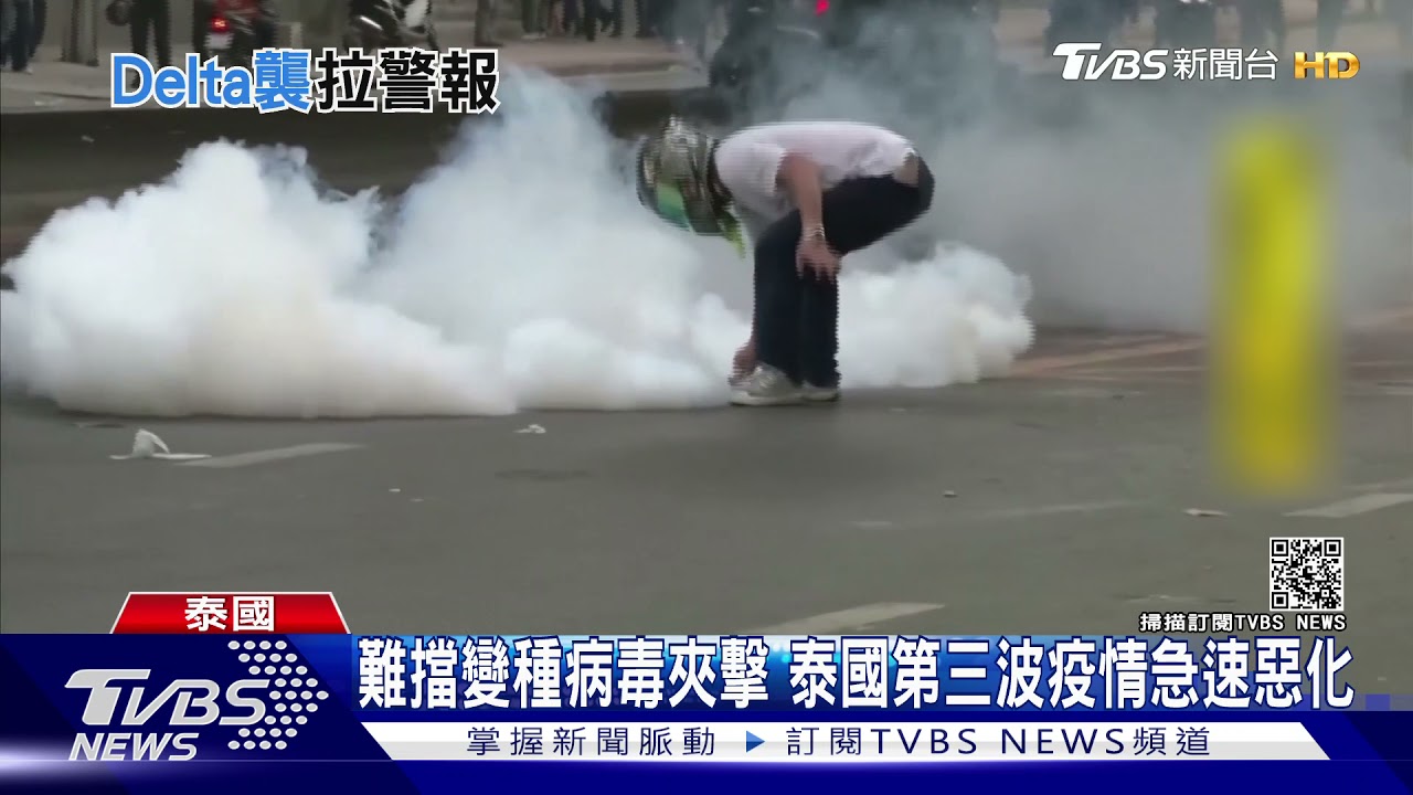 亞洲疫情壓不住 泰爆示威、南韓單日確診新高