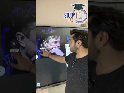 #RIPTwitter trends on twitter | क्या ट्विटर बंद हो जायेगा? | StudyIQ IAS #upsc #ias #cse #ips