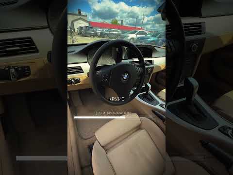 фото bmw 3 серии v (e90/e91/e92/e93) рестайлинг 0