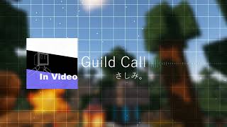 Guild Call / さしみ。