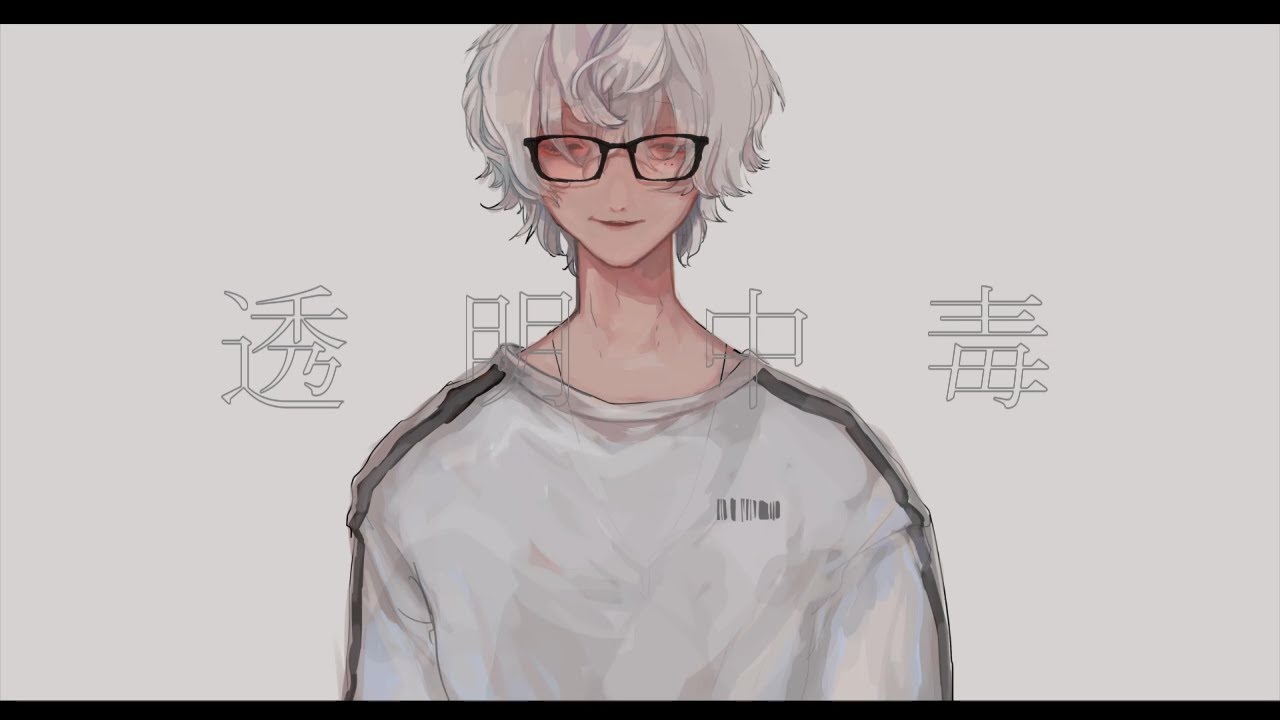透明中毒-初音ミク