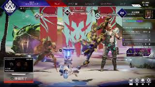 【APEX】バッタさん、ジェロニモさんと共に！！！