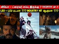 Leo Trailer - Review | Trailer Worth ah ?