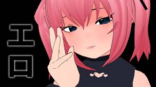 【Vtuber】工口