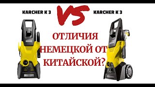 Karcher K 3 (1.676-000.0) - відео 2