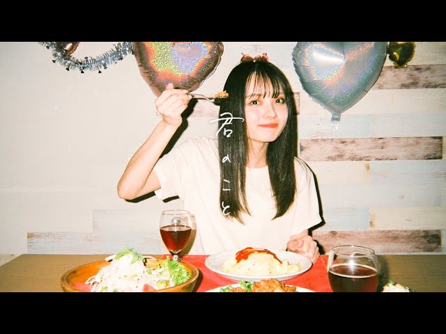 “マルシィ”SNSを中心にブレイク中の水野舞菜が出演!「君のこと」リリックビデオを公開 3 YouTubeサムネイル