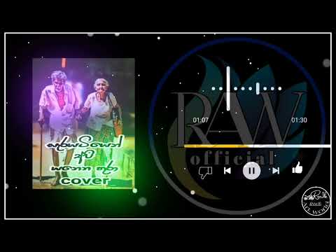Sarayatiyen Api Cover - Sandaruwan Jayasinghe & Has