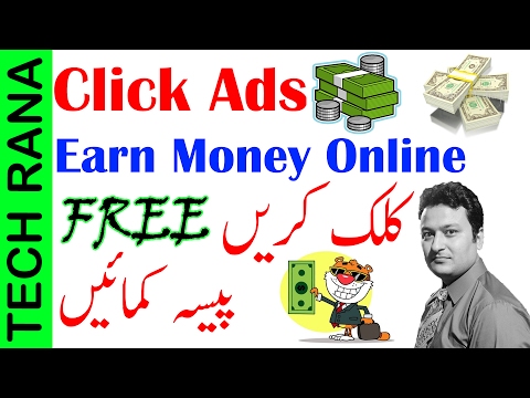 How to Earn Money from Internet in Pakistan without Investment Video