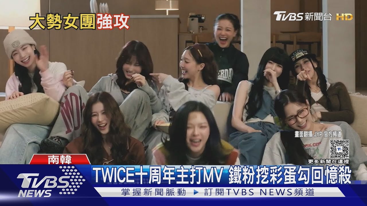 連假殺瘋!BABYMONSTER、TWICE、JISOO回歸 MV破百萬觀看