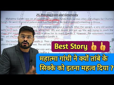 Story Mike A boy The Best Way to Read any English Story Spoken English via Story reading