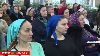 В Грозном состоялась презентация каталога объектов нематериального культурного наследия