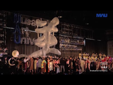 ムサビのキャンパスライフムービー～イベント編～