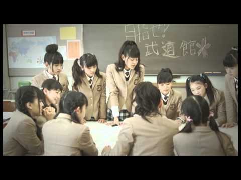 『顔笑れ!!』 PV　（ #さくら学院 ）