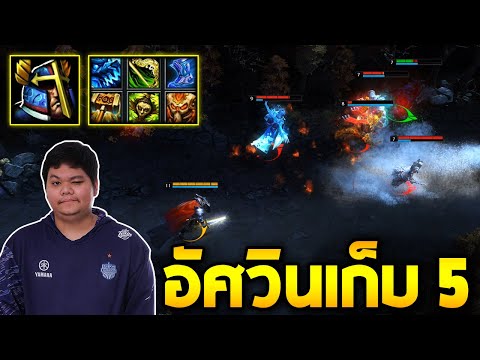 HON MVP Jeraziah - `5678 อัศวินเก็บ 5