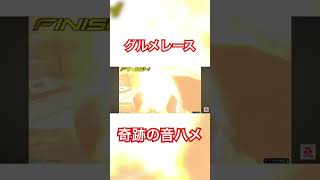 BGMがたまたま音ハメした奇跡の動画