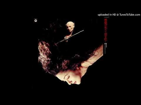 HOZAN YAMAMOTO & YU IMAI - The Devil comes and plays the flute / Trk 3