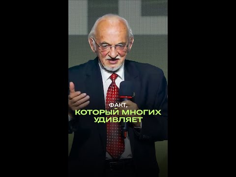 ⚡ Факт, который многих удивляет