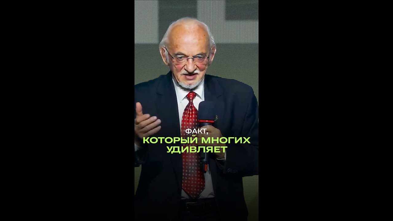 ⚡ Факт, который многих удивляет