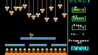 Sharp MZ-1500 Game: Protect the Flowers! (19xx)