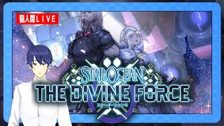 【PS4】⑥スターオーシャン 6 THE DIVINE FORCE　レティシア編【#生猫人間】