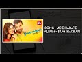 Ade Harate Ade Mouna Whatsapp Status Love Fallinlove Kannada Whatsapp Stutas