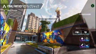 【エーペックス】有給の過ごし方