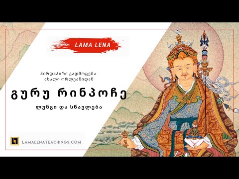 ტანტრა უიკენდი ნიუ ორლეანში