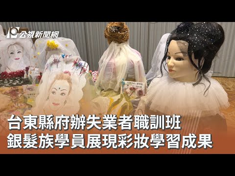 youtube影片