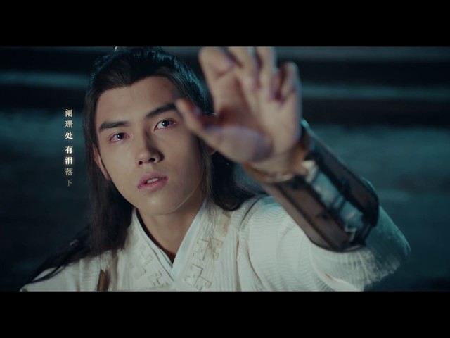 【DRAMA SERIES】LEGEND OF AWAKENING - MV 《少年侠》