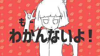 ナユタン星人 - でぃすこみゅーたんと！ (ft.初音ミク) OFFICIAL MUSIC VIDEO