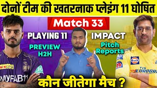 IPL 2023 Match 33 : CSK VS KKR Playing 11, Impact, Pitch, H2H, Injury, Prediction, Who Will Win ?