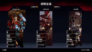『APEX』マイクなし　フレンドとチャンピオン狙っていく！