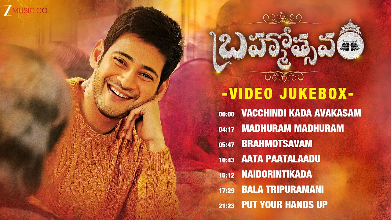 Brahmotsavam - Full Movie Video Jukebox | Mahesh Babu, Samantha, Kajal Aggarwal, Pranitha Subhash