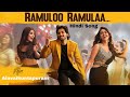 Ramulo Ramula Hindi Dubbed Full Video Song Alla Vaikunta Puramlo Allu Arjun Pooja Hegde