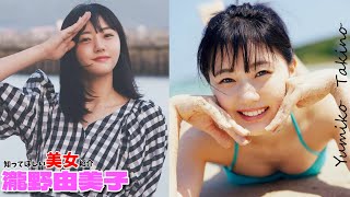 【瀧野由美子】STUの絶対的エース。ゆみりん【YumikoTakino】