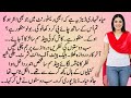 Ishq Main Kafir SPECIAL STORY BY PAKEEZAH