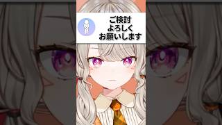 年収6000万円のリスナーに求婚される小森めと【ぶいすぽ/切り抜き/小森めと/ニチアサ/】