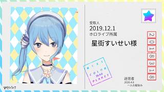 7年前の君に送る動画