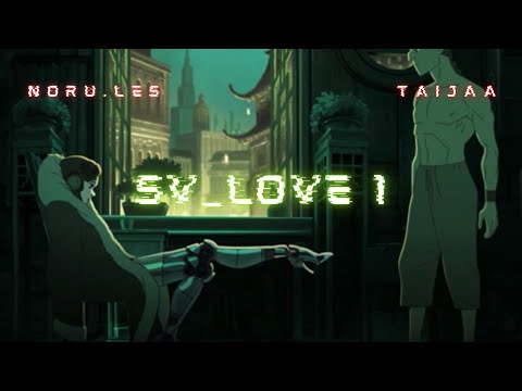 BLUEFLAME ft.TAIJAA - SV_Love 1 (Official Lyrics Video)