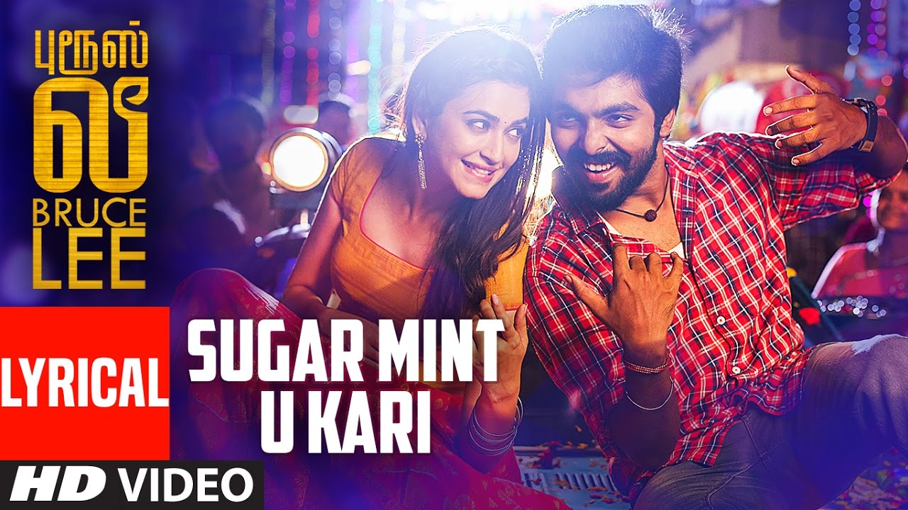 Sugar Mintu Kari Lyrics  | Bruce Lee – Tamil 2016 | G. V. Prakash Kumar, Kriti Kharbanda | G. V. Prakash Kumar, M. M. Manasi | G. V. Prakash Kumar