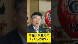 政治家になるために。NO.１。政治家家系でない人間が政治家になるために。  栃木県議会議員  白石としたか