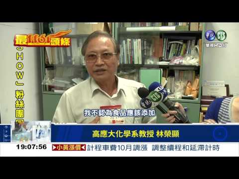 化學米飯傷肝腎 老鼠實驗證實!