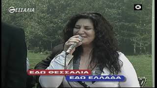 ΕΔΩ ΘΕΣΣΑΛΙΑ ΕΔΩ ΕΛΛΑΔΑ 20 09 2020